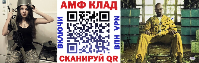 Amphetamine 98%  цена наркотик  Алапаевск 
