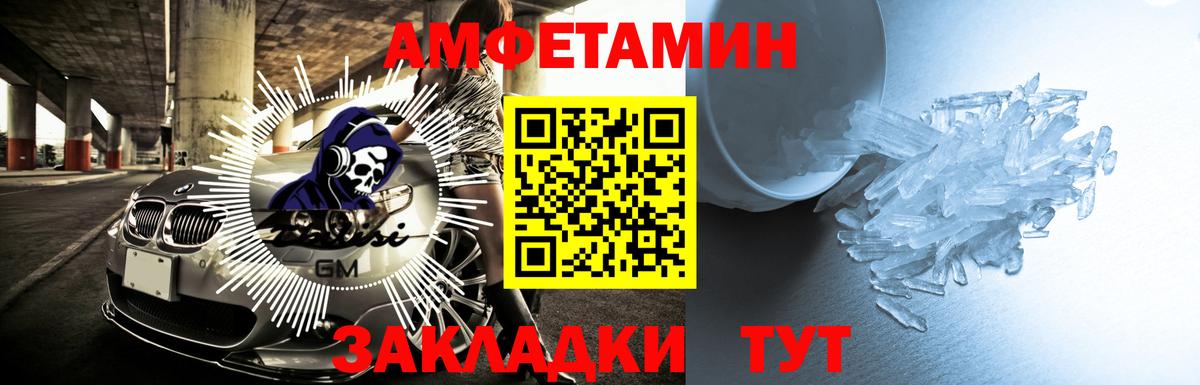 Амфетамин  АМФ VHQ  АМФЕТАМИН  Вход с VPN  Алапаевск 
