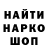 Амфетамин Розовый Brian Barha
