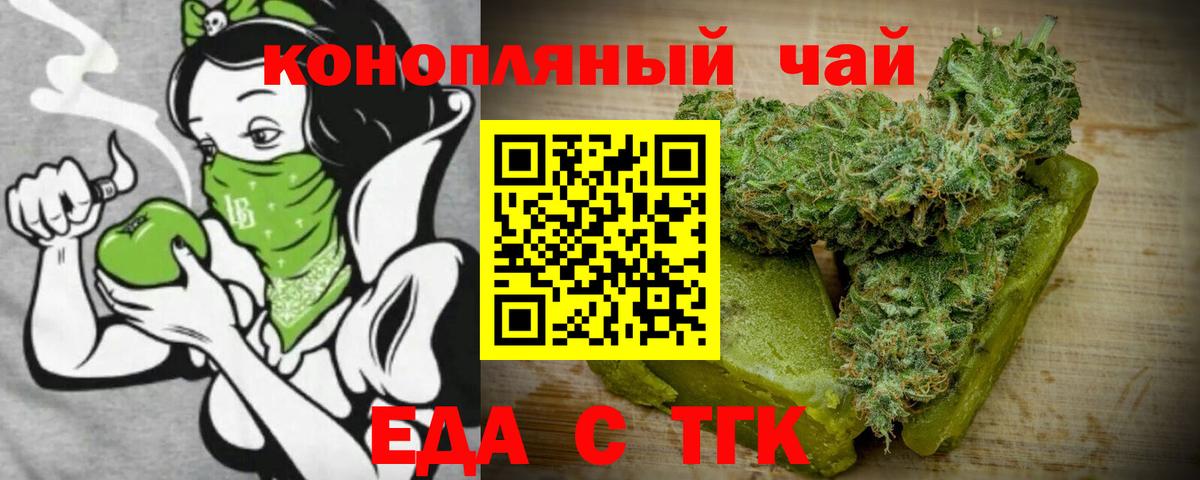 Алапаевск  Canna-Cookies марихуана  Вход с VPN 