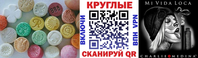 Ecstasy DUBAI Алапаевск