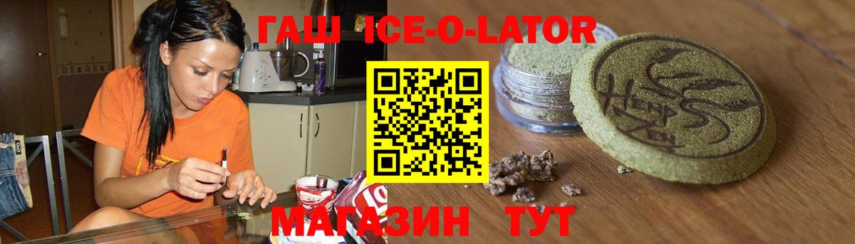 Гашиш AMNESIA HAZE  Вход с VPN  ГАШИШ VHQ  Алапаевск 