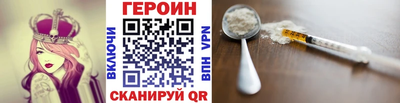 Героин Афган  Алапаевск 