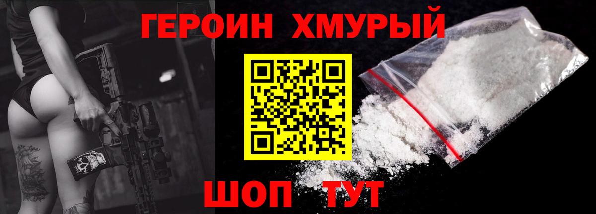 Бошки Шишки Алапаевск