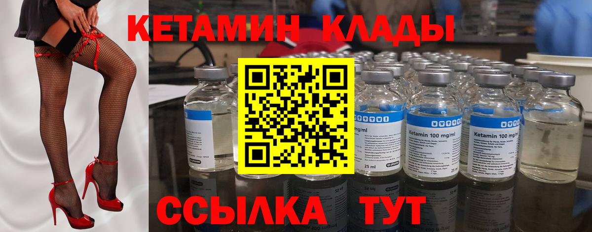 АМФЕТАМИН кристаллы  Codein  Алапаевск  МДМА  Гашиш  Каннабис  Меф   Cocaine  Вход с VPN 
