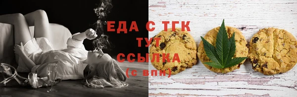 спайс Пролетарск
