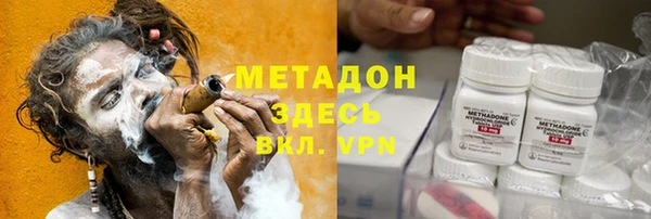 спайс Пролетарск