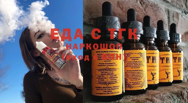 бутик Абинск