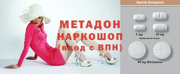 мефедрон Приозерск