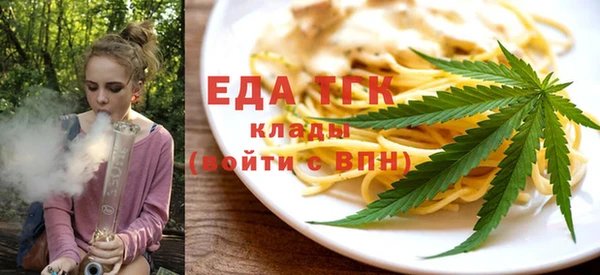прущие грибы Абаза