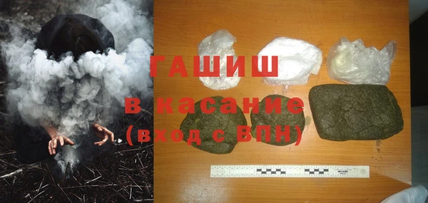 бутик Абинск