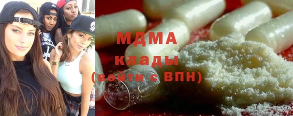 дживик Абдулино
