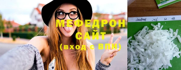 мефедрон Приозерск