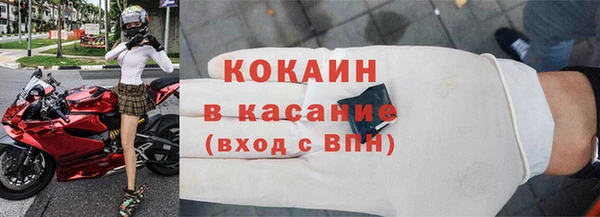 бутик Абинск