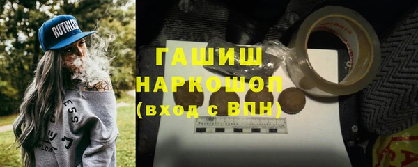 мефедрон Приозерск