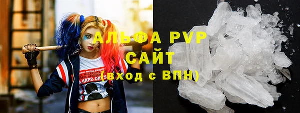 бутик Абинск