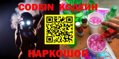 кокаин VHQ Наро-Фоминск