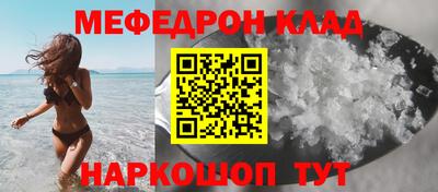 эйфоретик Нальчик