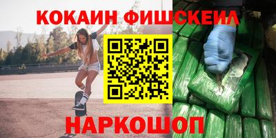 эйфоретик Нальчик