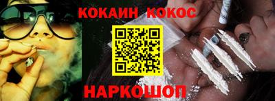 эйфоретик Нальчик