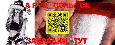 эйфоретик Нальчик