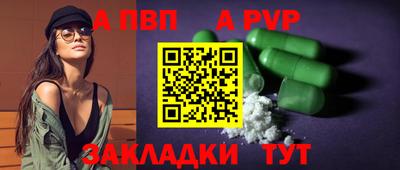 кокаин VHQ Наро-Фоминск