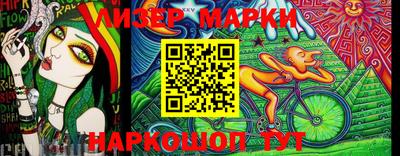 кокаин VHQ Наро-Фоминск