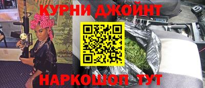 дистиллят марихуана Нарткала