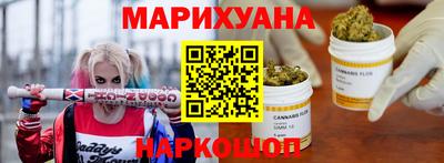 кокаин VHQ Наро-Фоминск