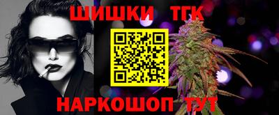 кокаин VHQ Наро-Фоминск