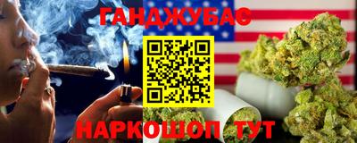 эйфоретик Нальчик
