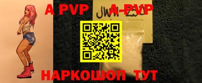 эйфоретик Нальчик