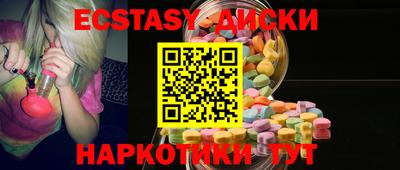 эйфоретик Нальчик