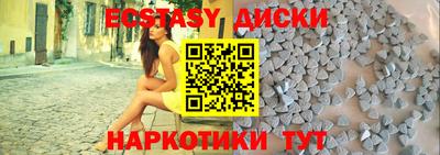 кокаин VHQ Наро-Фоминск