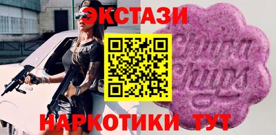 кокаин VHQ Наро-Фоминск