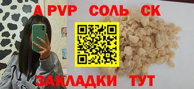 эйфоретик Нальчик