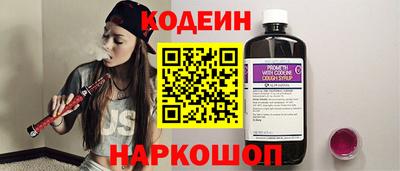 эйфоретик Нальчик