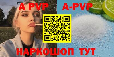 кокаин VHQ Наро-Фоминск