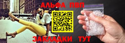 эйфоретик Нальчик