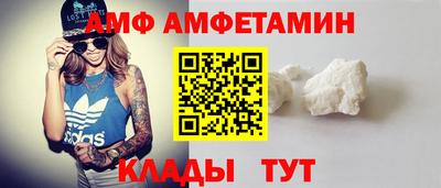 эйфоретик Нальчик