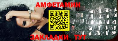 эйфоретик Нальчик