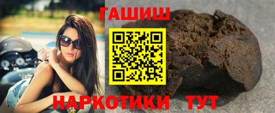 кокаин VHQ Наро-Фоминск