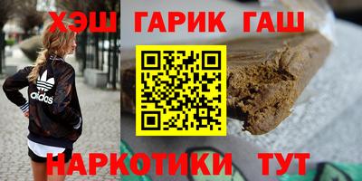 кокаин VHQ Наро-Фоминск