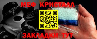 эйфоретик Нальчик