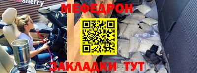 эйфоретик Нальчик
