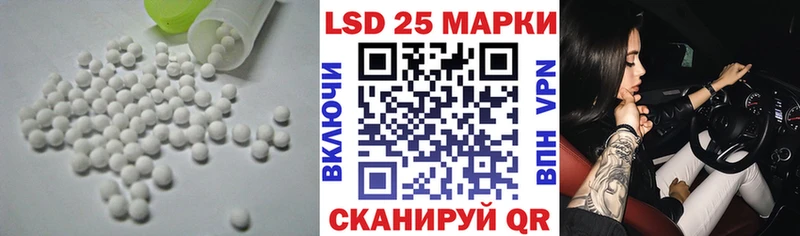 LSD-25 экстази ecstasy  где купить   Алапаевск 