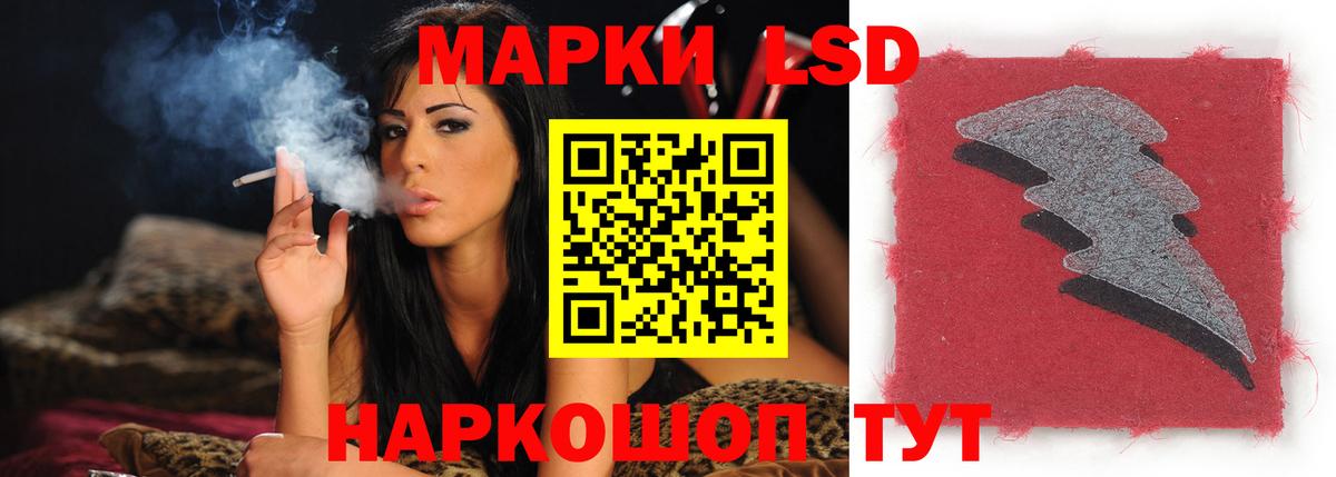 ЛСД экстази  Лсд 25 экстази кислота  Алапаевск  Вход с VPN  мега зеркало  LSD-25 экстази ecstasy 