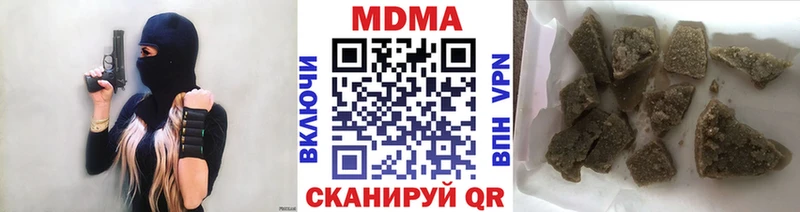 что такое   Алапаевск  МДМА Molly 