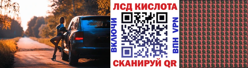 Наркотические марки 1,8мг  наркота  Алапаевск 