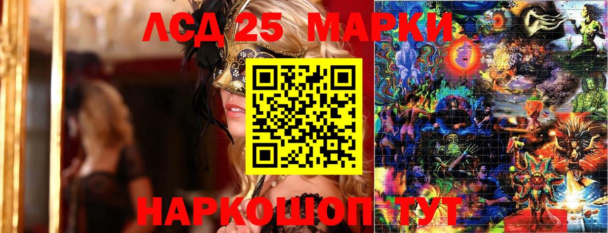 Марки 25I-NBOMe 1,5мг  Вход с VPN  Марки 25I-NBOMe 1,5мг  купить наркоту  Алапаевск 